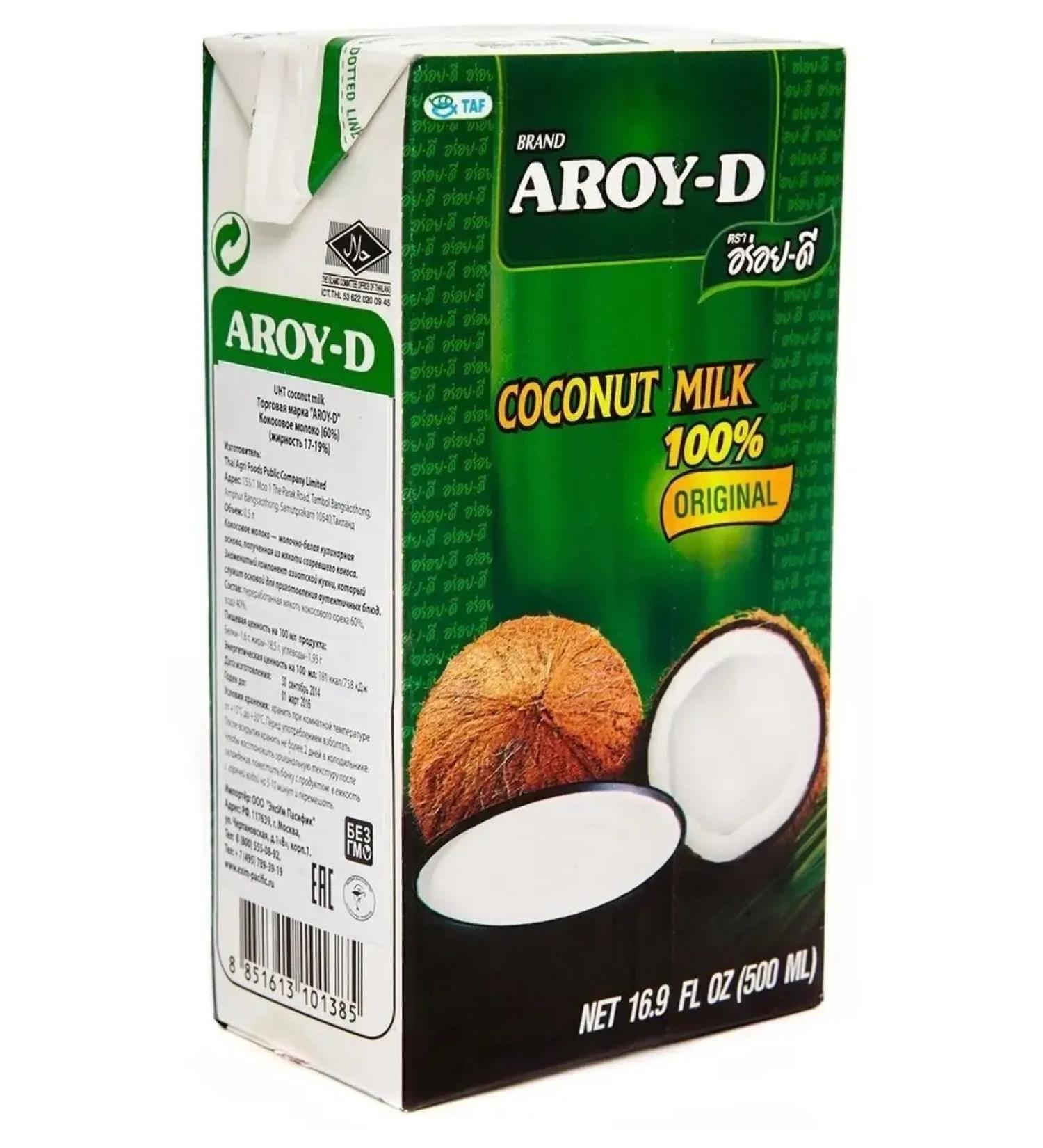 AROYD Coconut milk without lactose 500 ml - Buy Online on GoSupps.com
