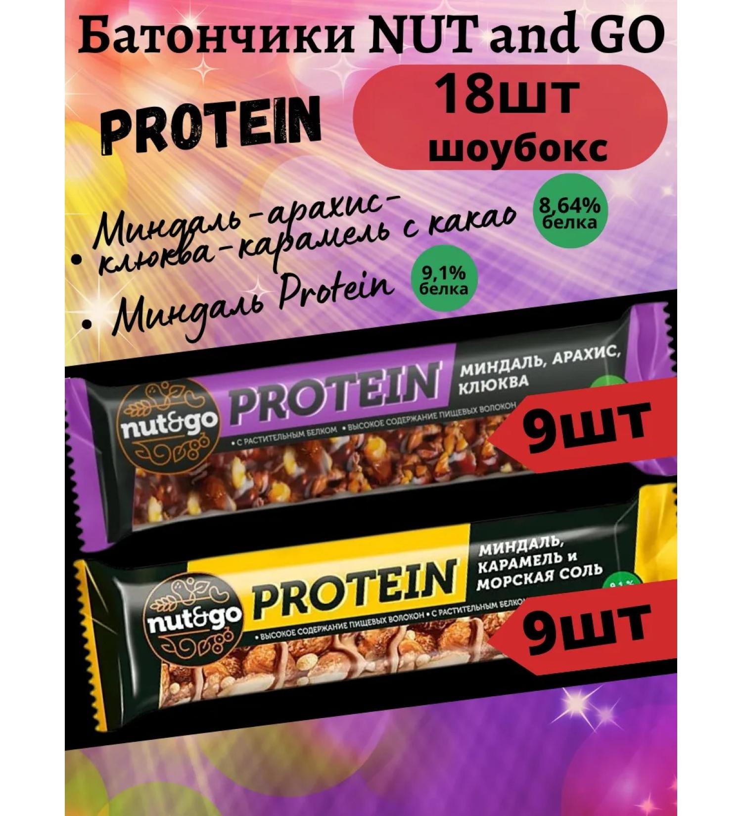 KDV Orekh barbell 18 pcs nut and go 18 pcs - Buy Online on GoSupps.com