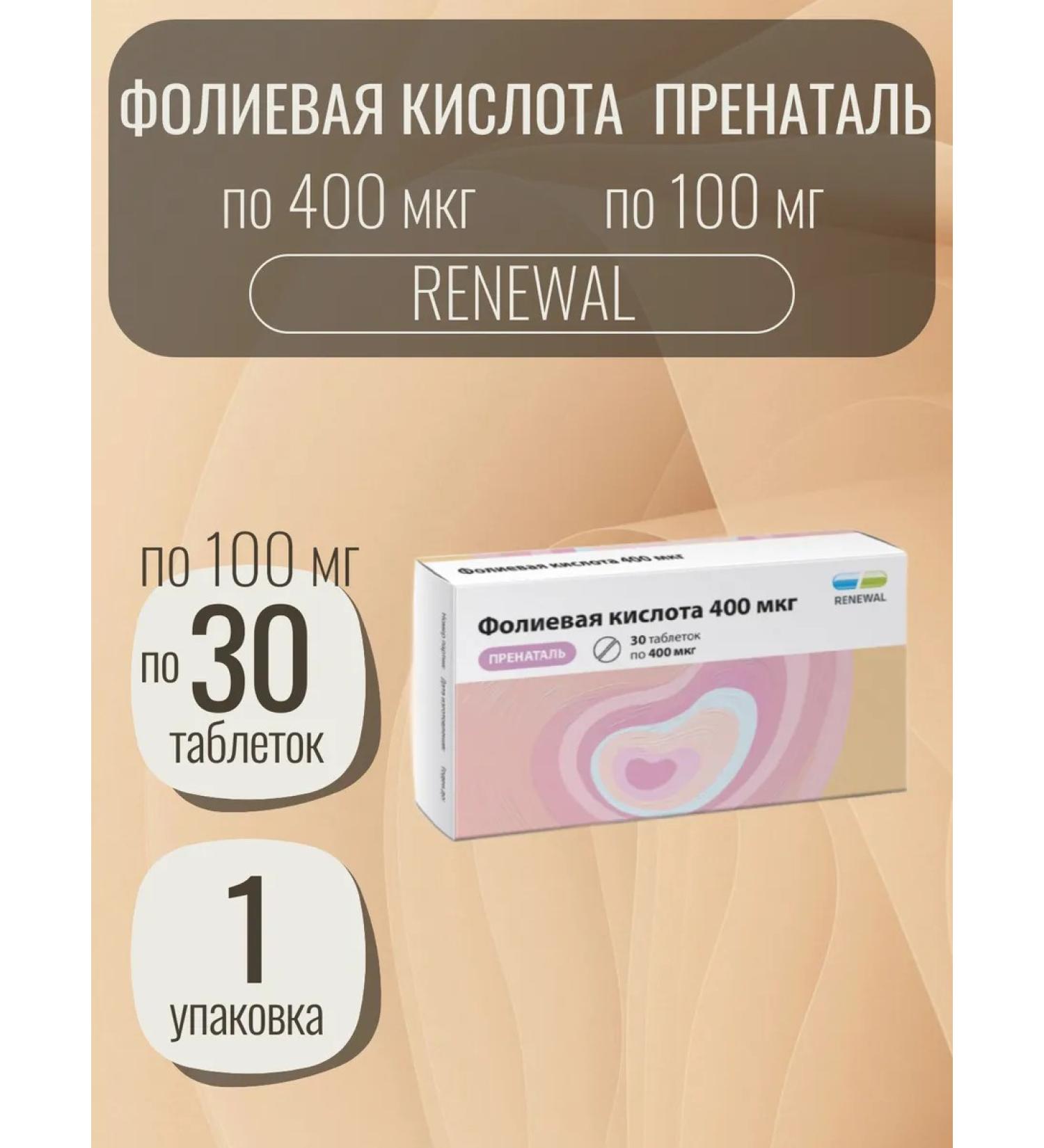 RENEWAL Folic acid 400mkg prenatal 30 TAB-1UP