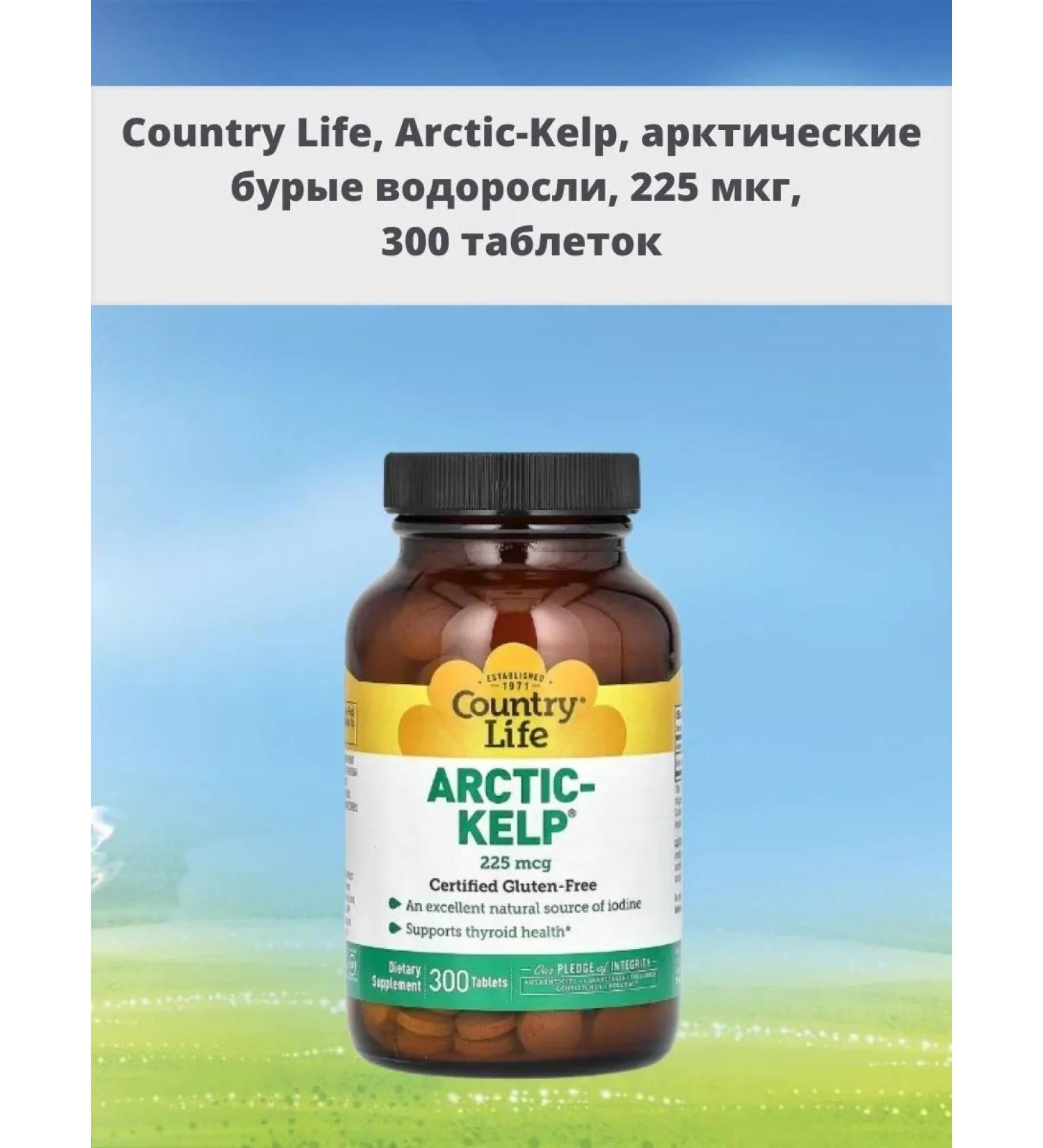 Country Life Arctic-Kelp Arctic brown algae 225 g 300 tablets