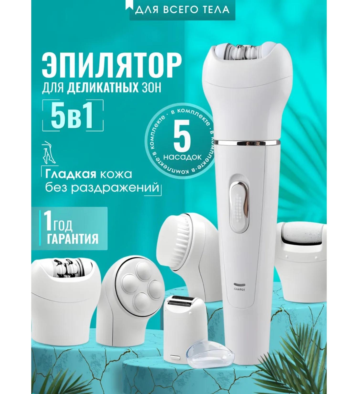 Catvil Epiprator for intimate and delicate places - Buy Online on GoSupps.com