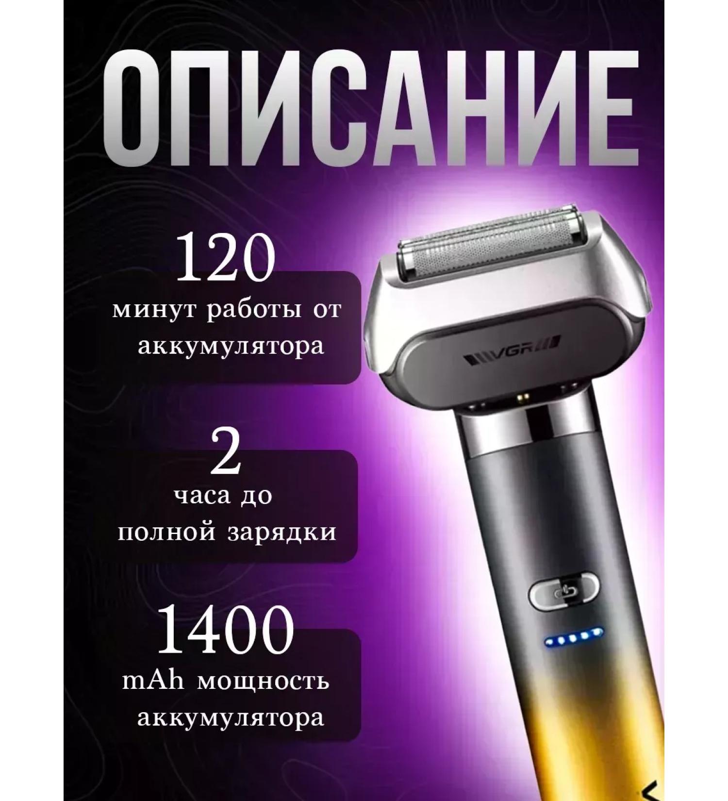 VGR Electric blower for impeccable skin care - Buy Online on GoSupps.com