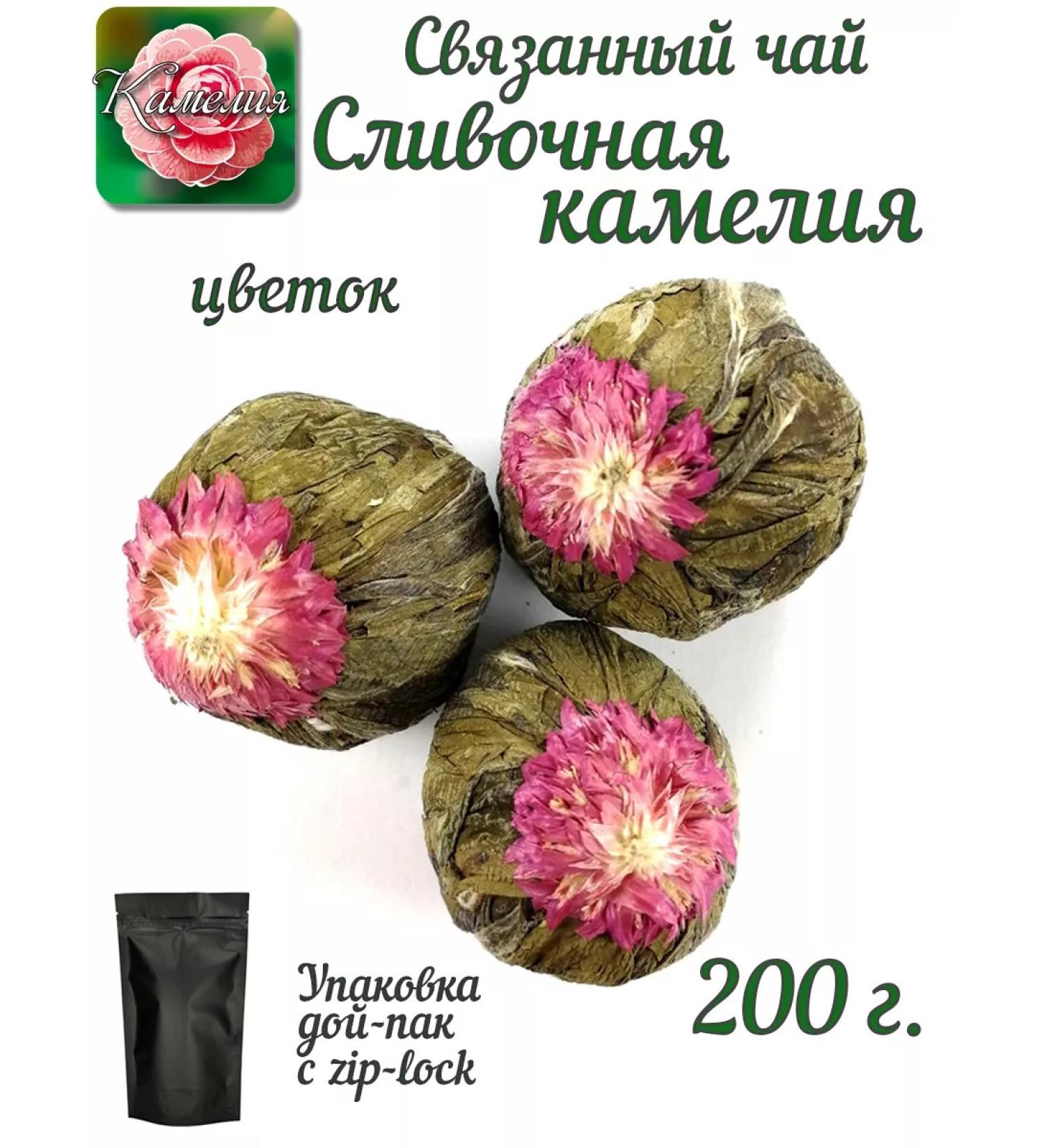 Camellia Tea Company Related tea "Creamy Camellia" 200g - Buy Online on GoSupps.com