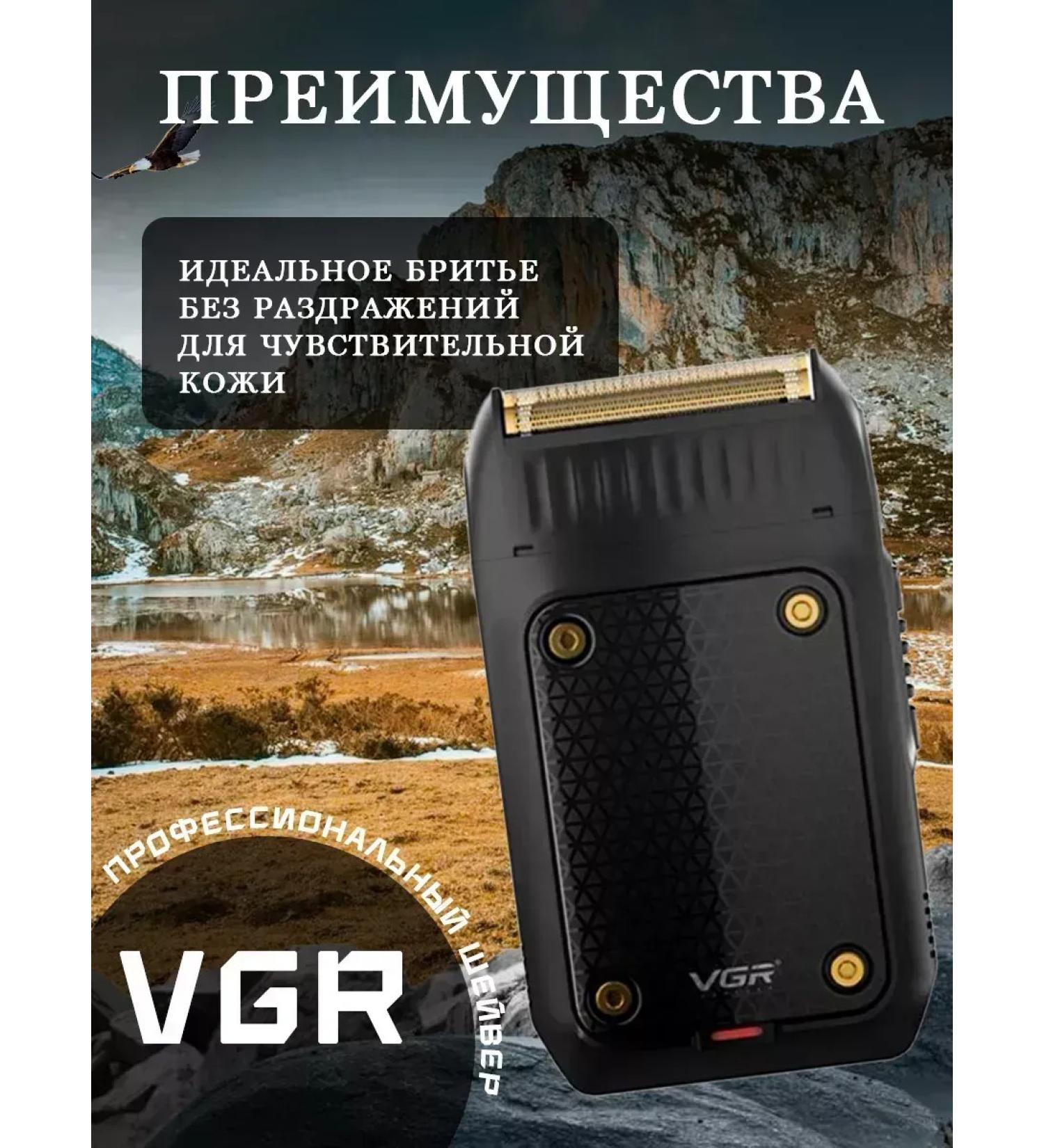 VGR Electric blower with a trimmer style and comfort in care - Buy Online on GoSupps.com