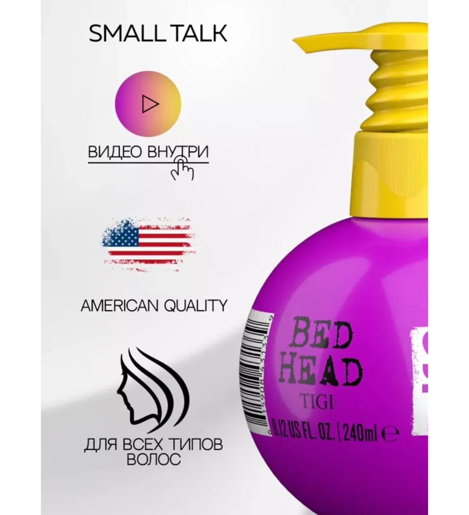 TIGI Bed Head Hair cream Small Talk 240 ml - Buy Online on GoSupps.com