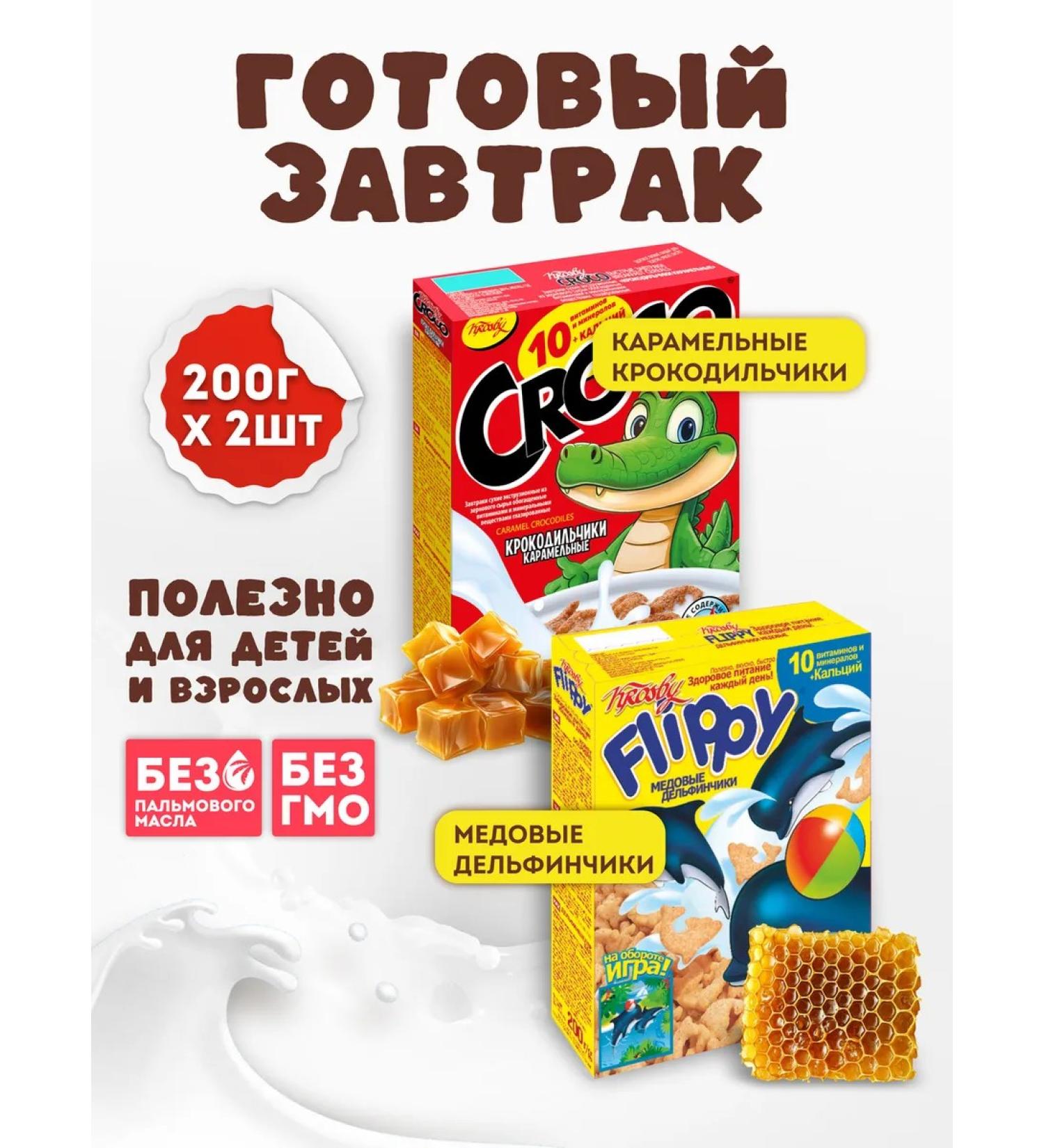 KROSBY Product flakes with caramel and honey - Buy Online on GoSupps.com