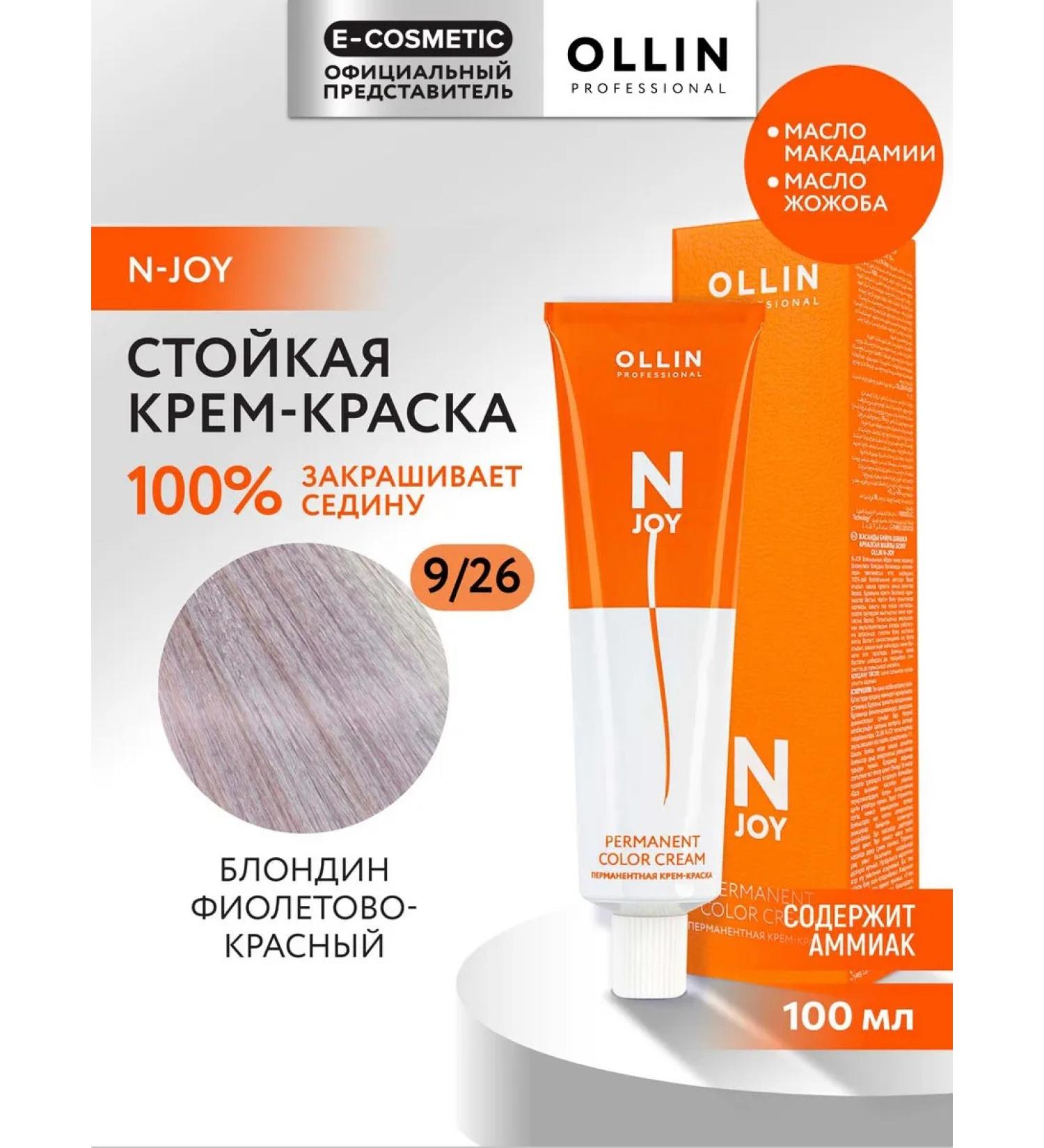 Ollin Professional Hair Cream N-Joy 9.26 100 ml - Buy Online on GoSupps.com