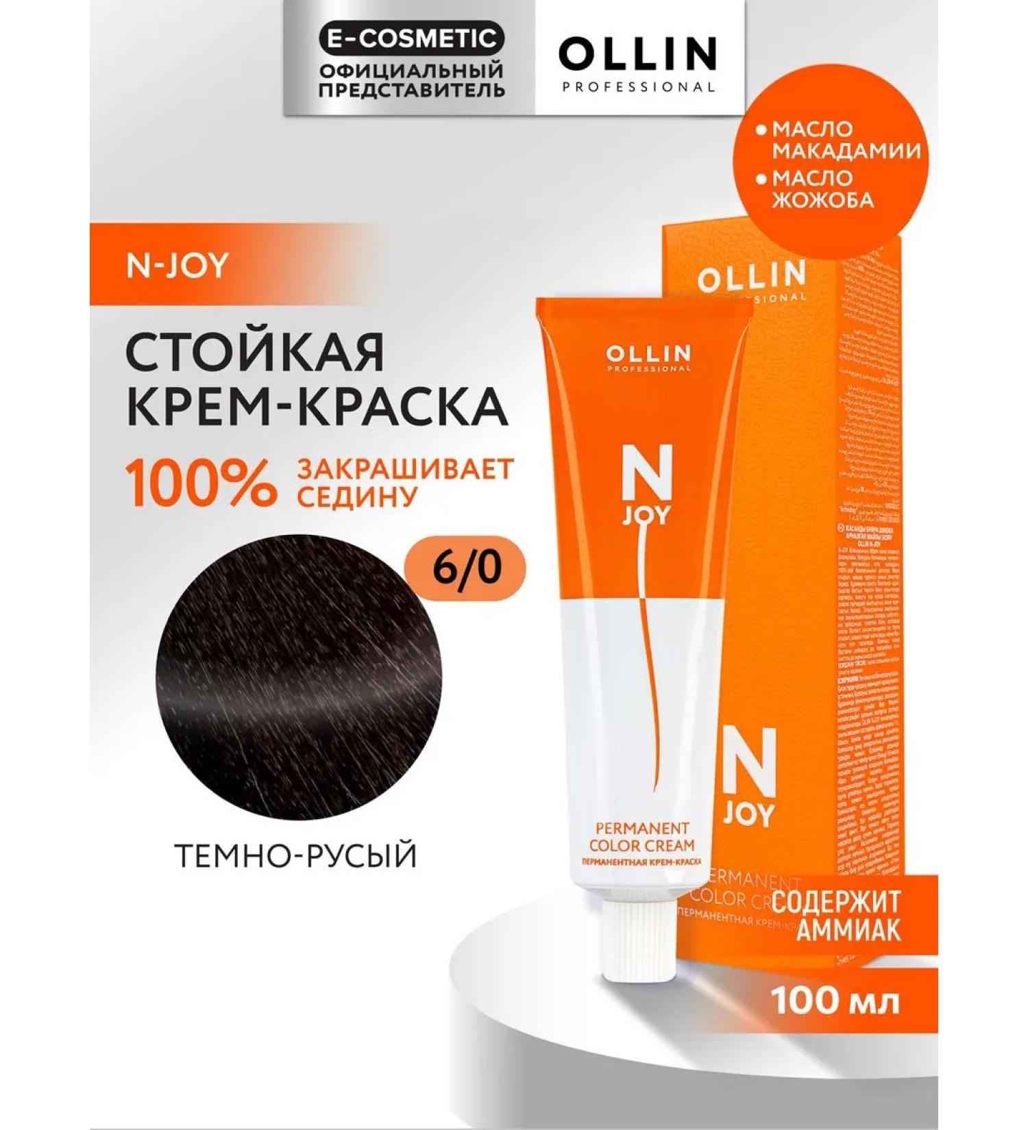 Ollin Professional Hair Cream N-Joy 6.0 100 ml - Buy Online on GoSupps.com