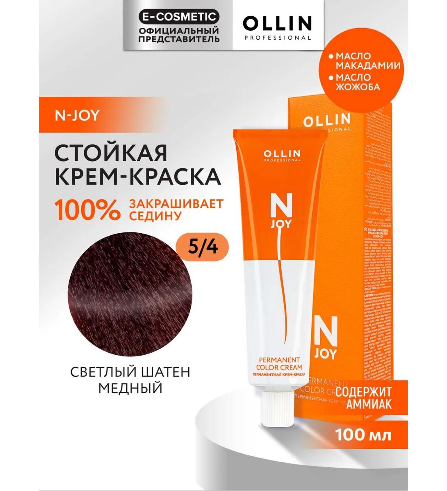 Ollin Professional Hair Cream N-Joy 5.4 100 ml - Buy Online on GoSupps.com