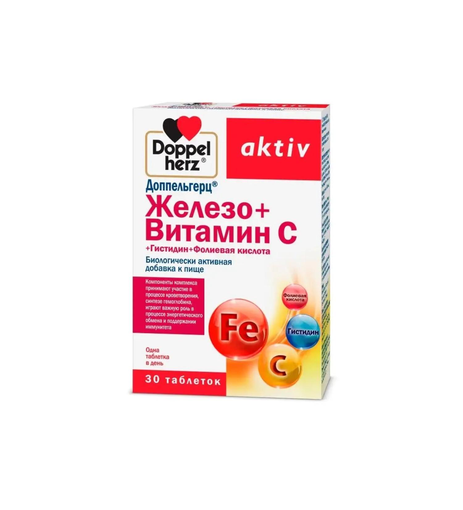 Doppelherz asset 675 mg iron vitamin C 30pcs - Buy Online on GoSupps.com