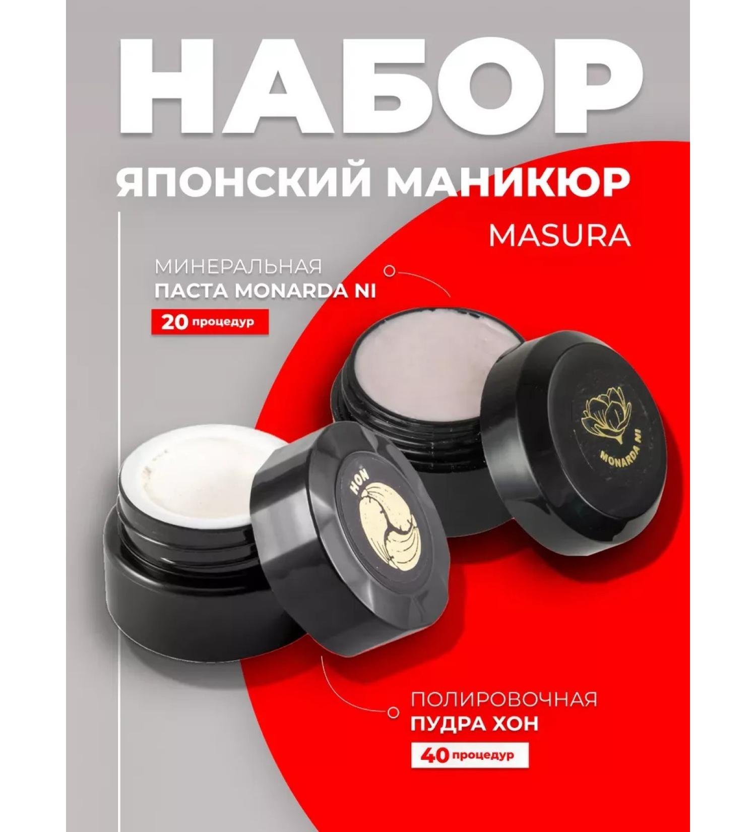 SinglgloveCorp Japanese manicure of nails - Buy Online on GoSupps.com