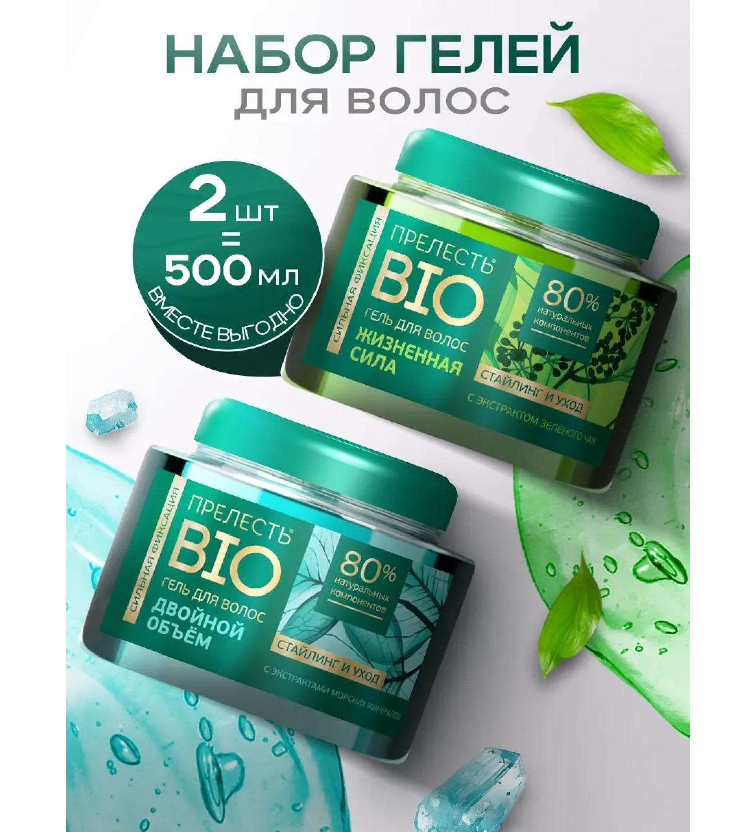 Gel for male hair styling female 250 ml 2pcs - Buy Online on GoSupps.com