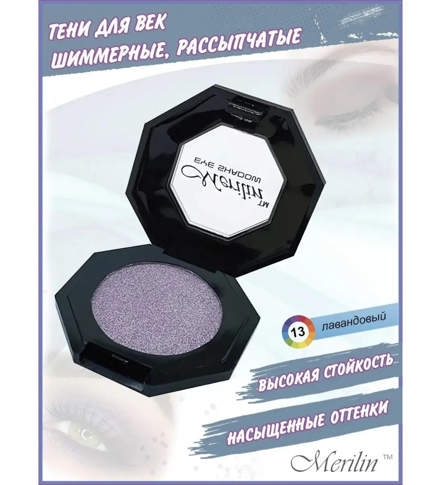 Eye shadows persistent crumbly