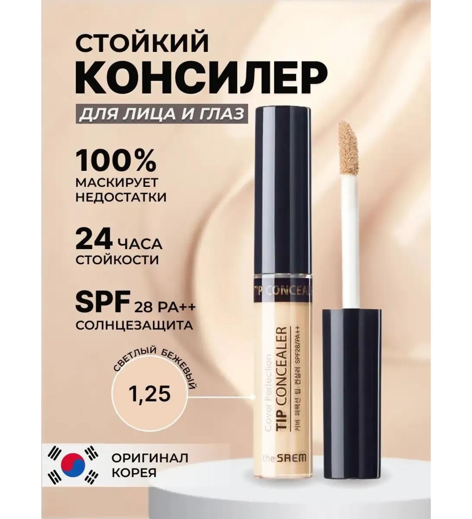 Clae for the face and eyes dense sunscreen Korea - Buy Online on GoSupps.com