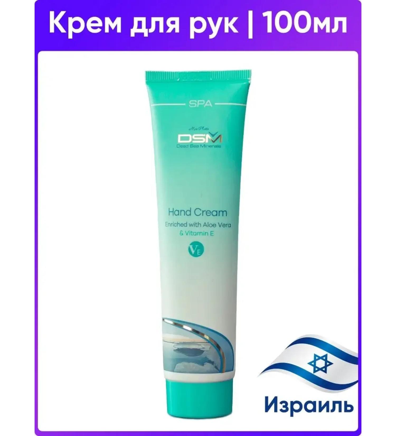 Hand cream with minerals 100 ml - Buy Online on GoSupps.com