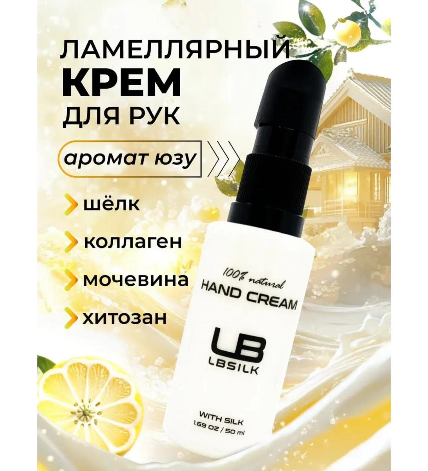 Lamellar cream with dispenser - Buy Online on GoSupps.com