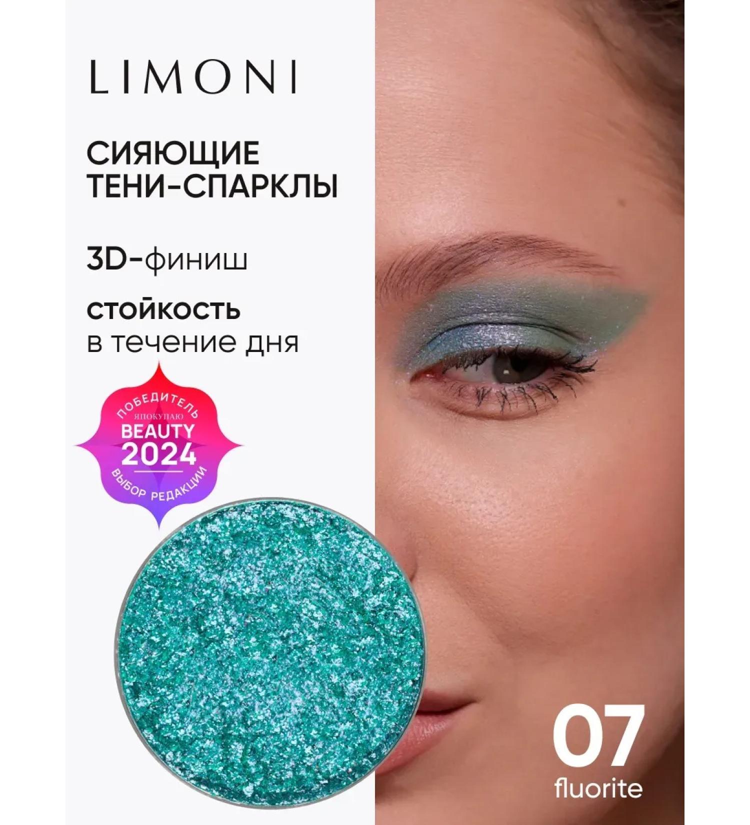 Eye Shadow Prism 7 tone - Buy Online on GoSupps.com