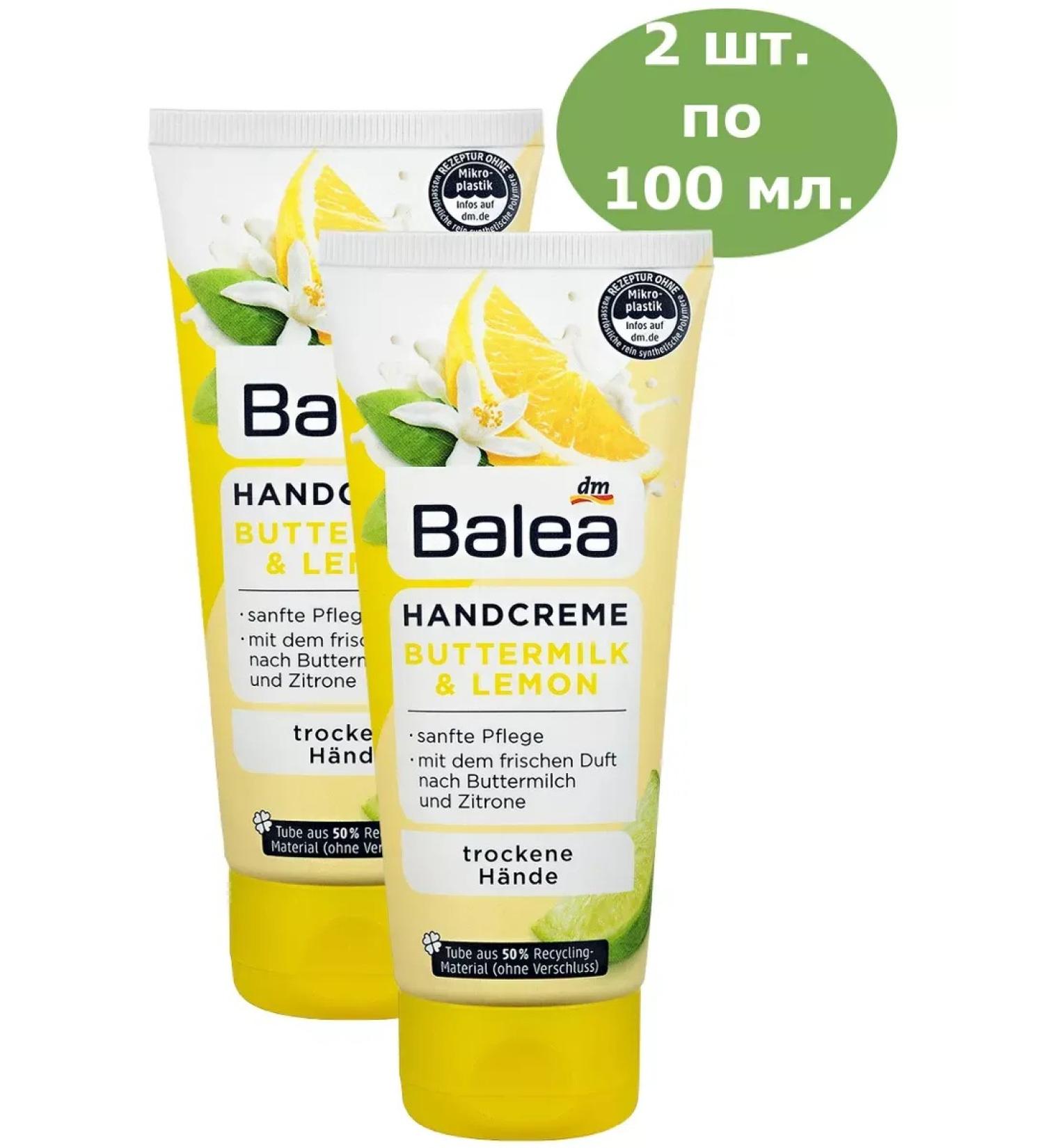 Hand cream with a patch and lemon 100ml -2 pcs - Buy Online on GoSupps.com