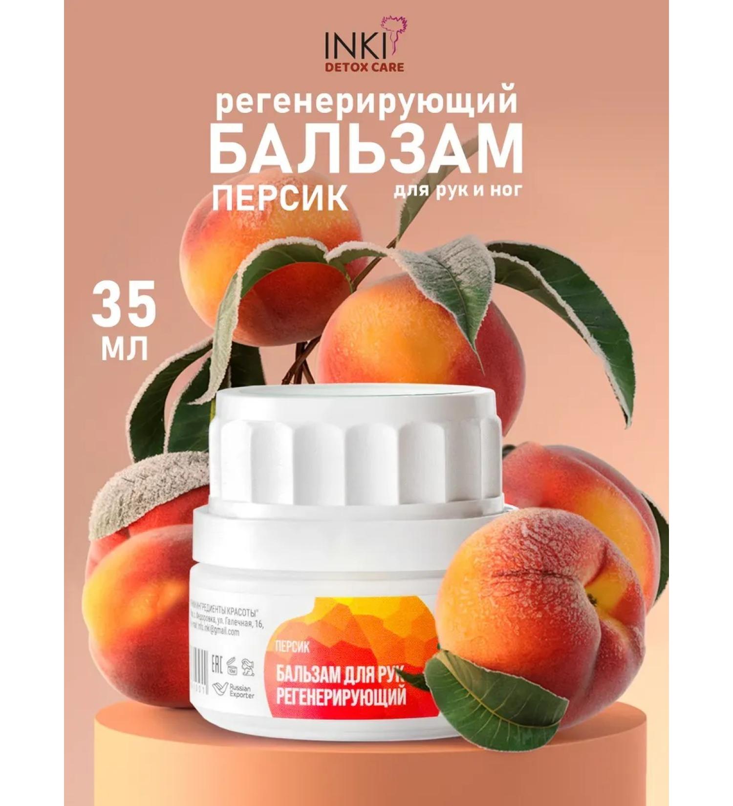 Nourishing hand balm cream Persian care - Buy Online on GoSupps.com