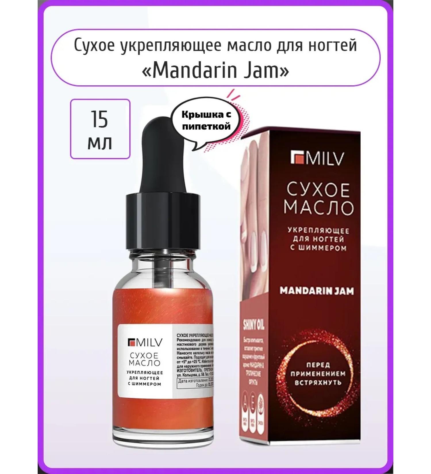Oil for cuticles for nails of manicure dry 15 ml - Buy Online on GoSupps.com