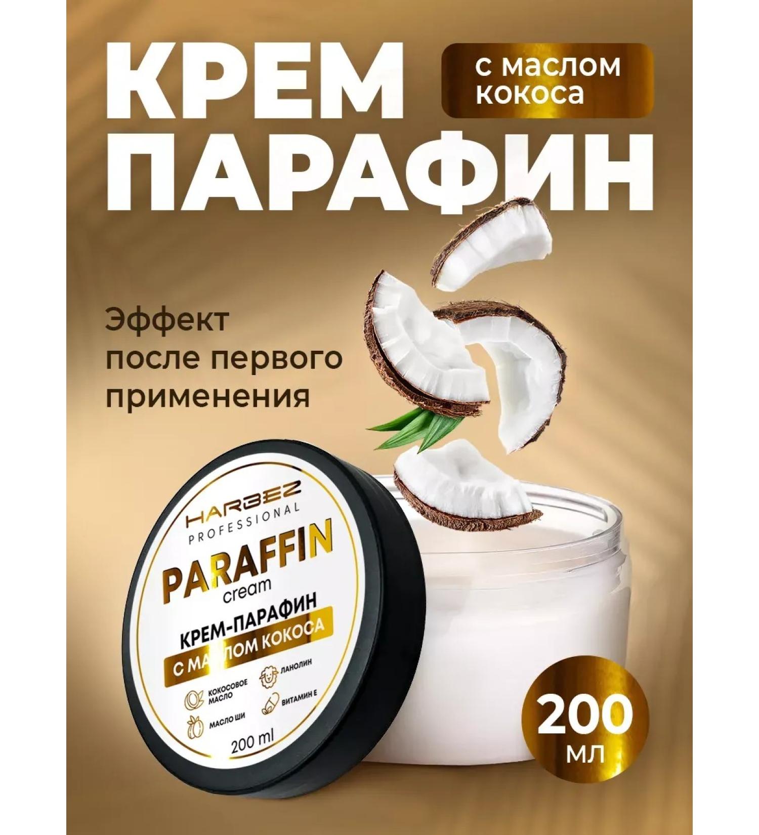 Hands paraffin cream - Buy Online on GoSupps.com