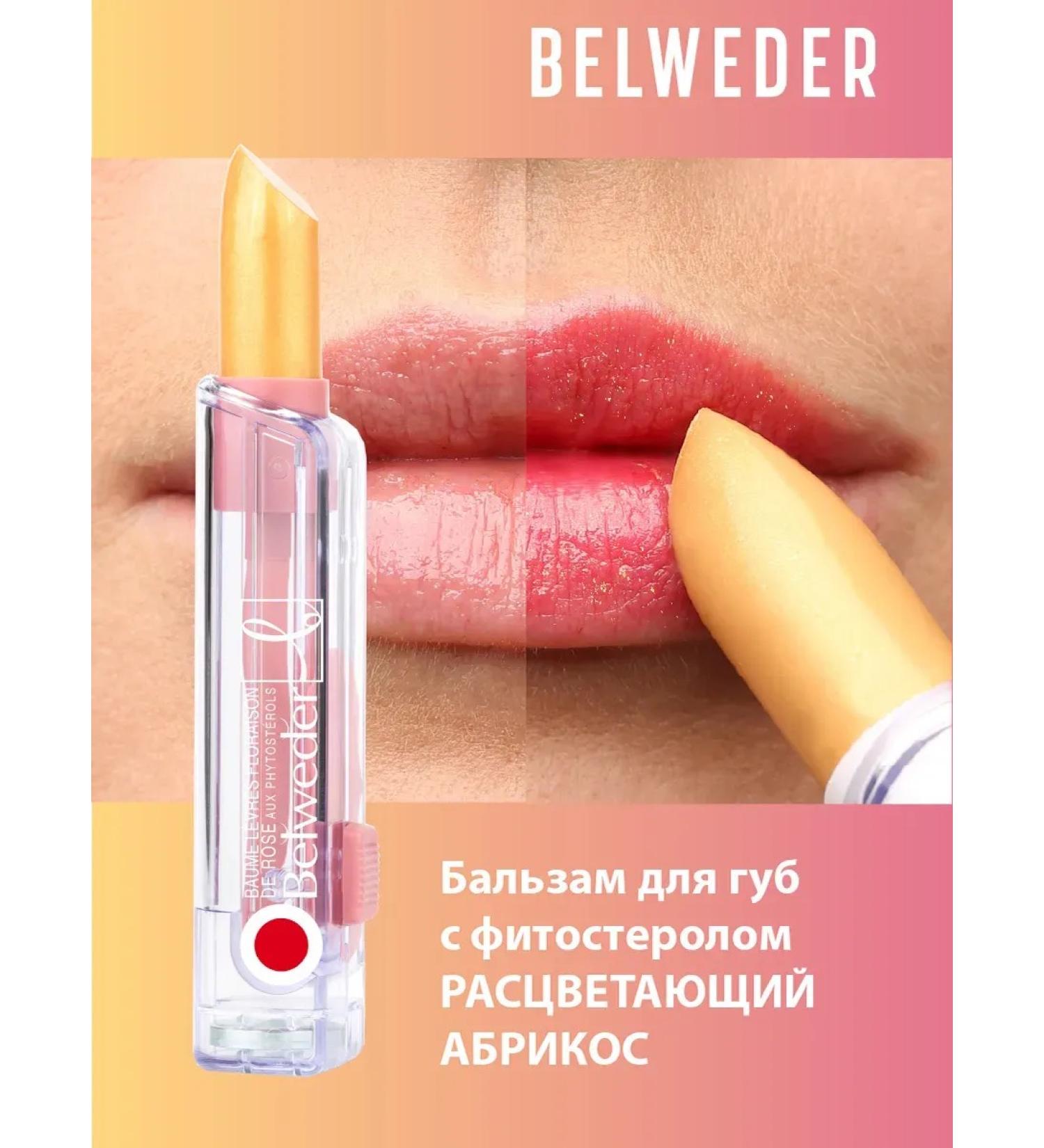 Manifesting tinted lip balm with phytosterol - Buy Online on GoSupps.com