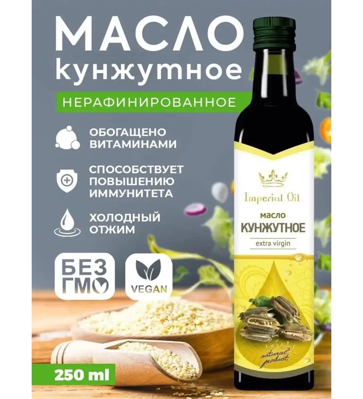 Unrefined sesame oil 250 ml - Buy Online on GoSupps.com