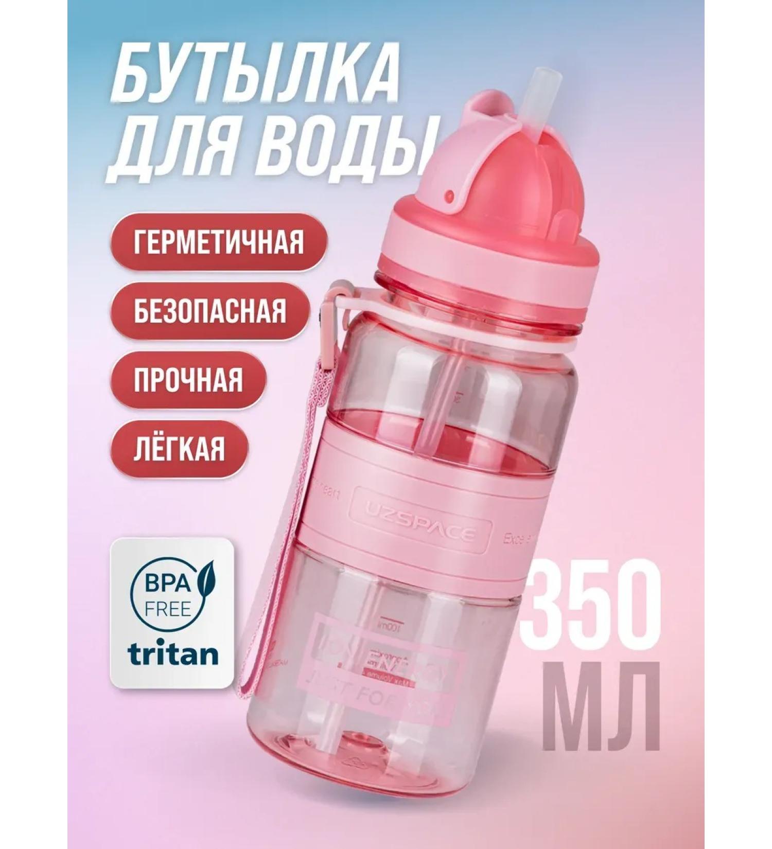 Children's water bottle - Buy Online on GoSupps.com