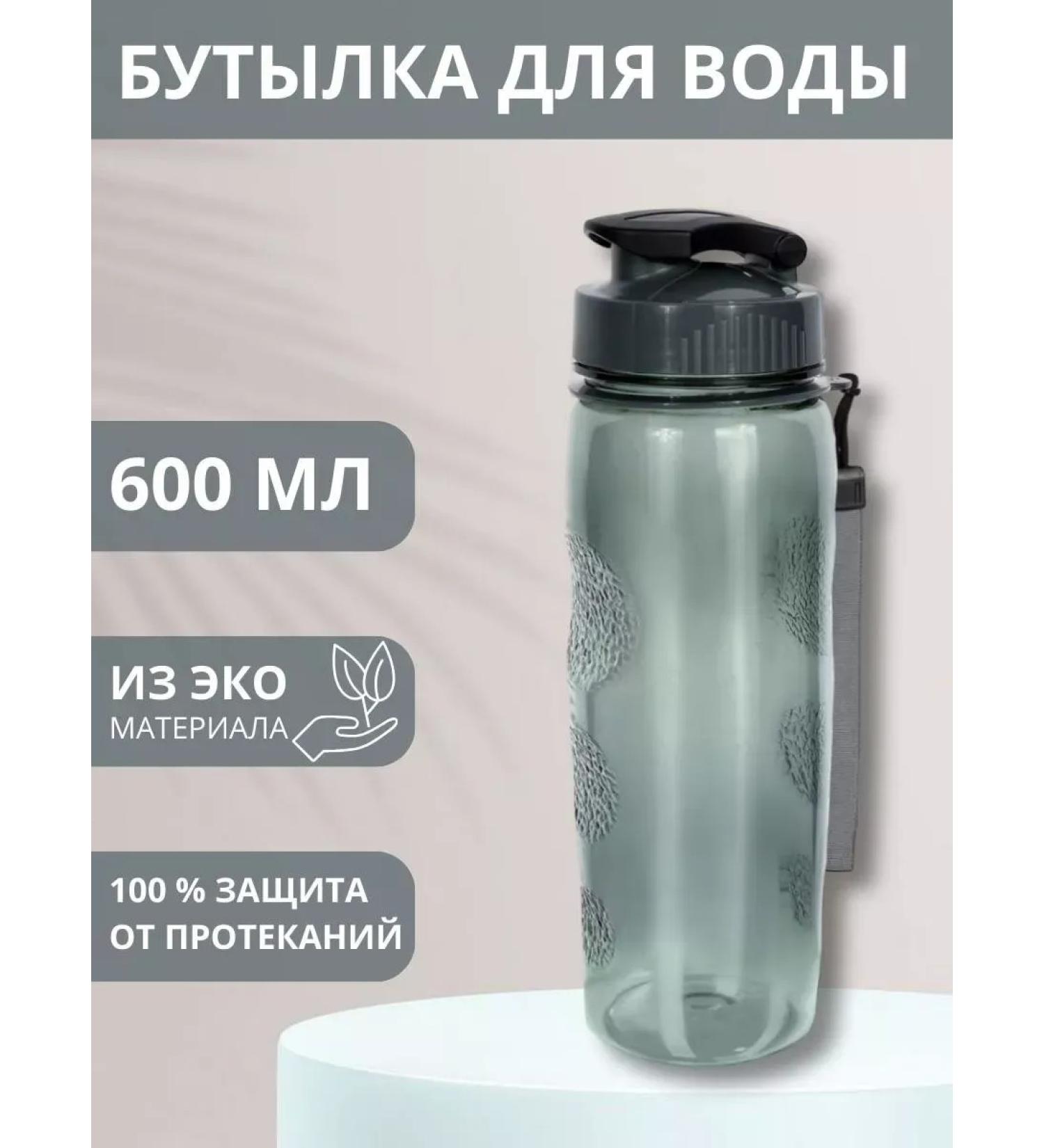 Sports bottle for water nursery 600 ml - Buy Online on GoSupps.com