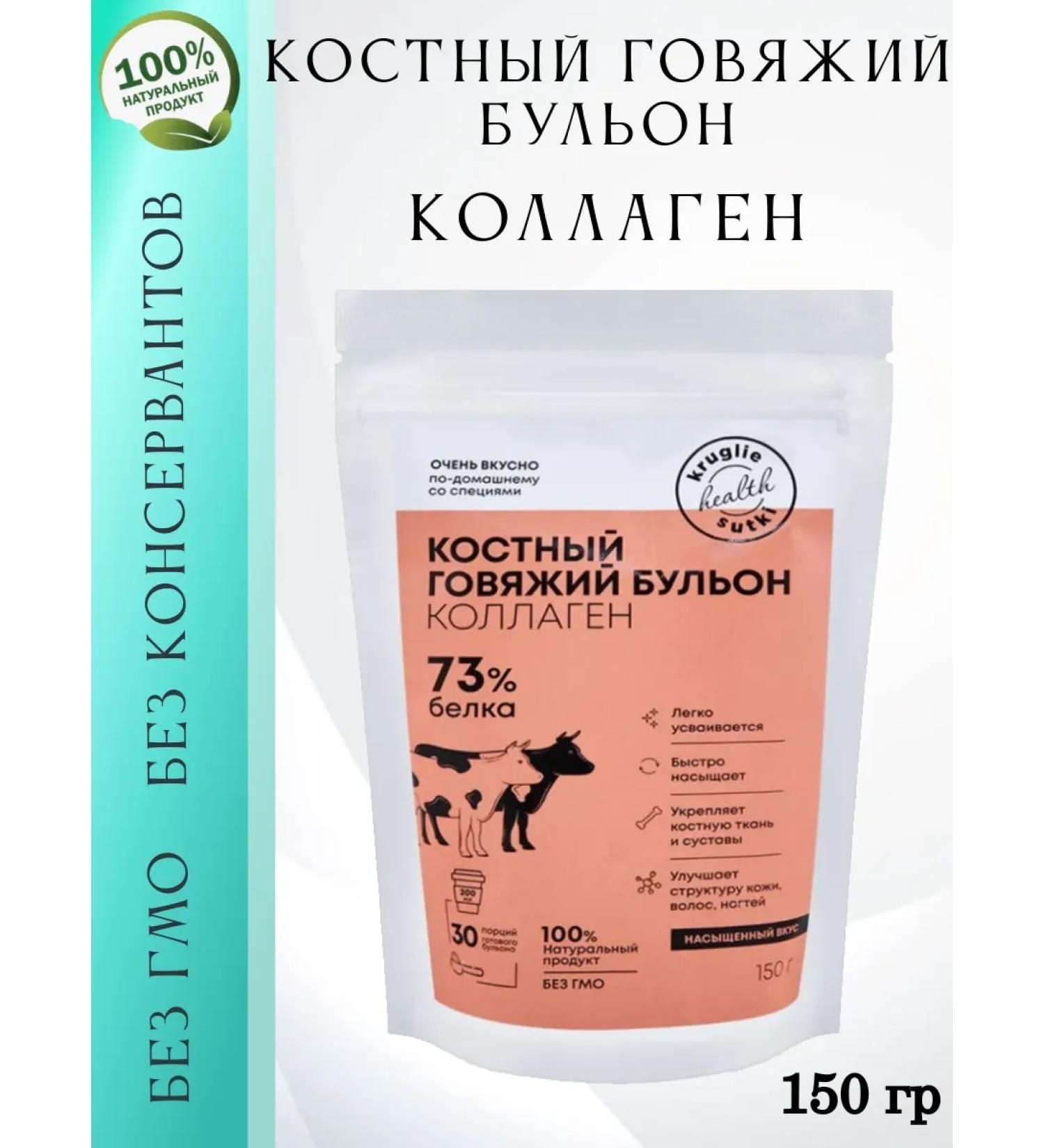 FLEXARTIS Beef bone bone 150 grams - Buy Online on GoSupps.com