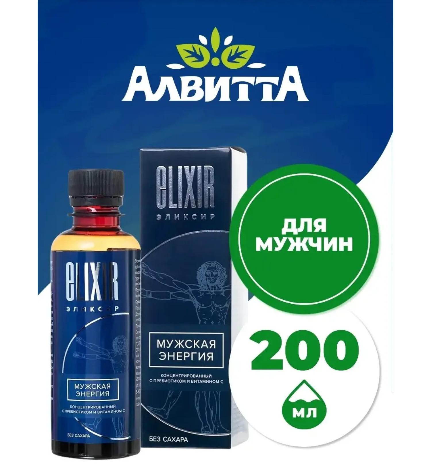 BalsyrupTech Altai syrup for men increasing potency 200 ml - Buy Online on GoSupps.com