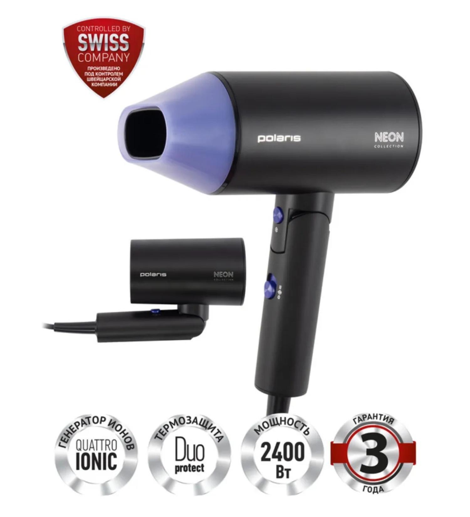 Polaris Hair hair dryer PHD 2120TI 2400 V - Buy Online on GoSupps.com