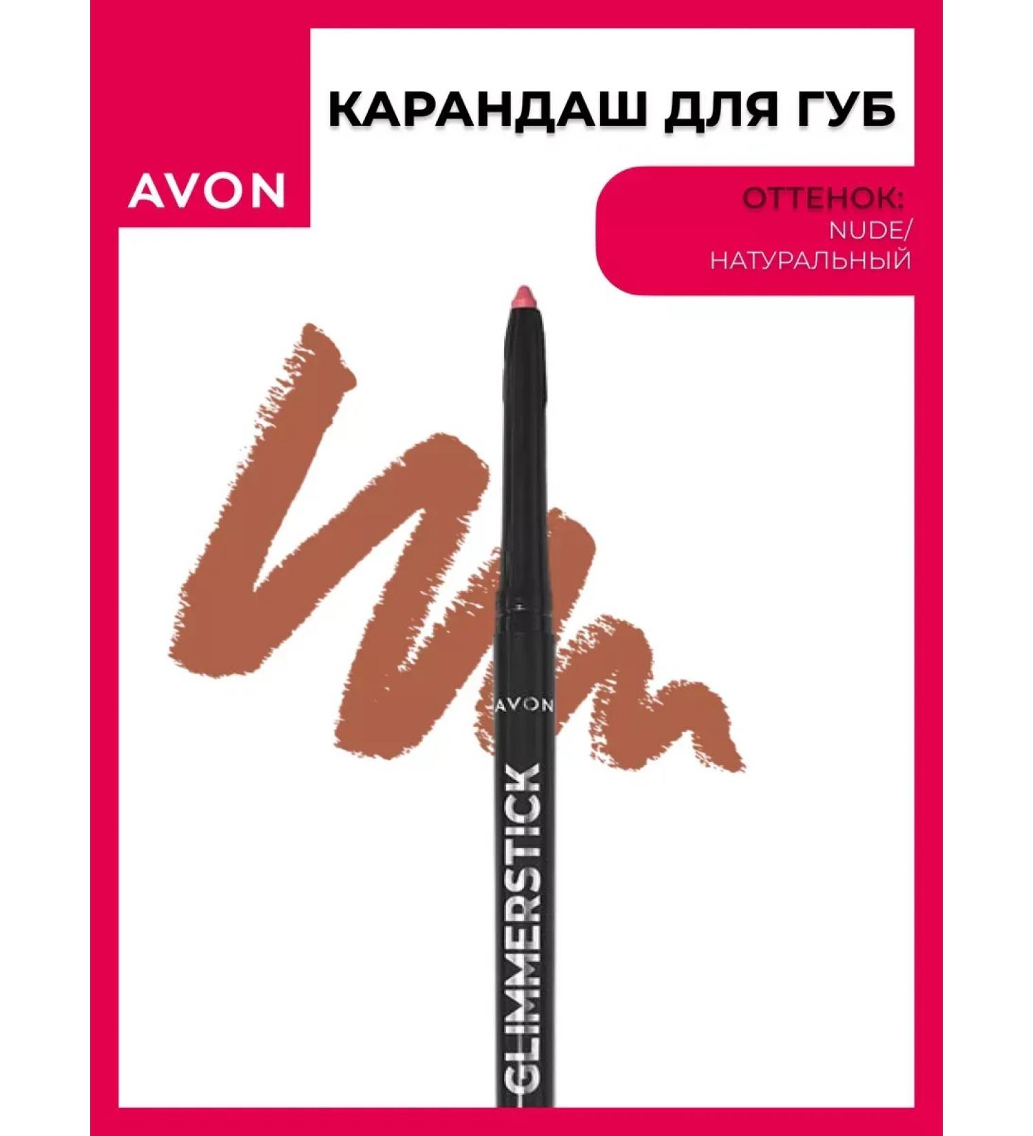 CosmetipencilLabs Lip pencil - Buy Online on GoSupps.com