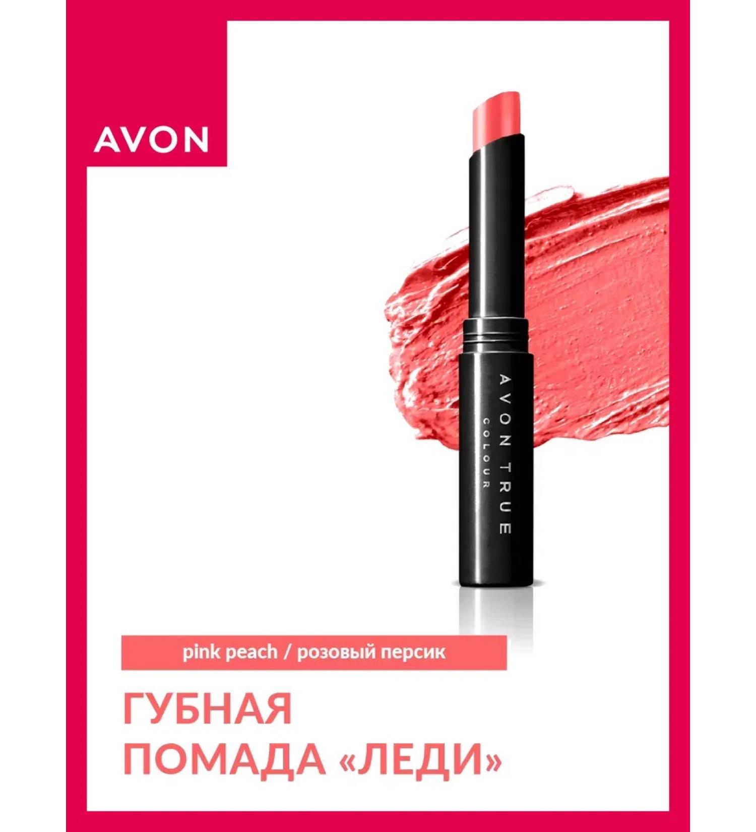 LipstickZone Lipstick for the lips moisturizing persistent pink "lady" - Buy Online on GoSupps.com