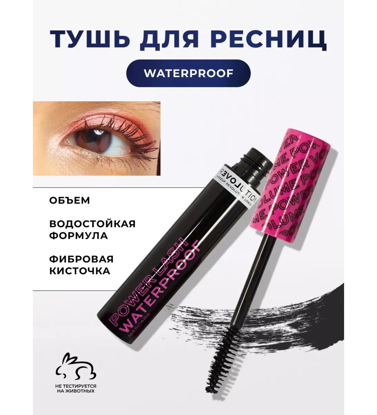 CarcasseX Mascaras Black waterproof volume and lengthening - Buy Online on GoSupps.com