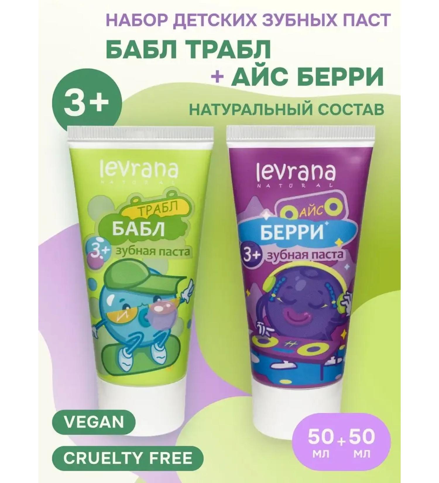 ToothpastEdge Toothpaste Children's Babble and Ice Berry set 2 pcs - Buy Online on GoSupps.com