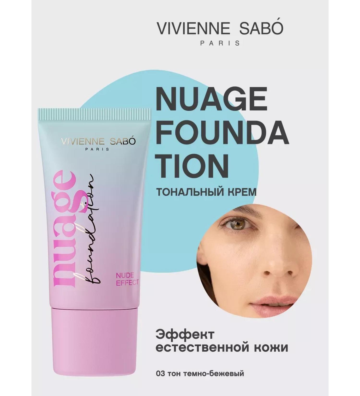 TonacreamPro Tonal cream NUAGE FOUNDATION TOBLE 03 dark beige - Buy Online on GoSupps.com