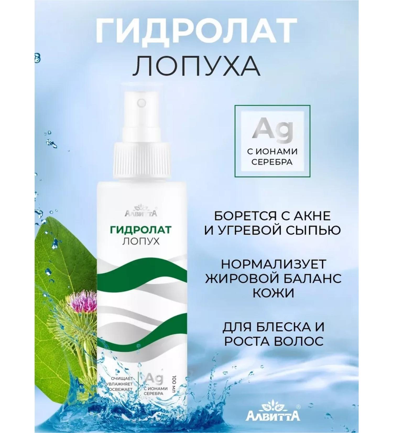 TonicX Facial tonic hydrolata shock 100 ml - Buy Online on GoSupps.com