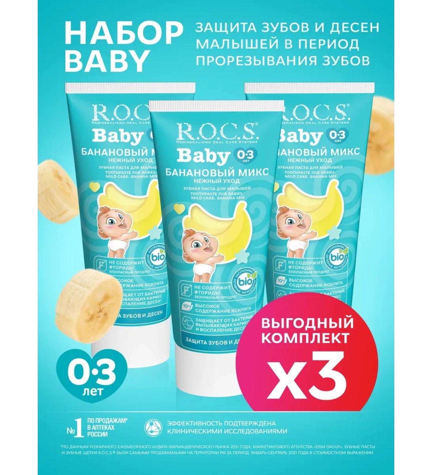 ToothpastEdge Baby toothpaste with xylitol for oral oral hygiene - Buy Online on GoSupps.com