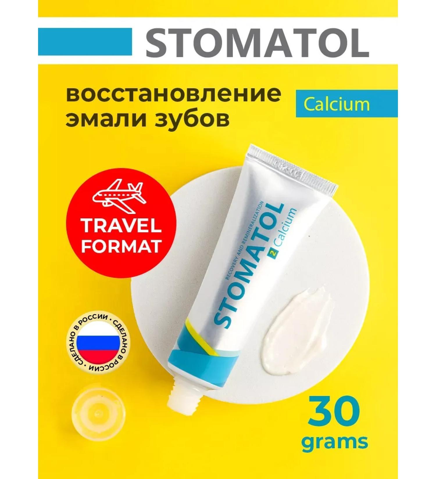 ToothpastEdge Remineralizing toothpaste against caries 30 grams - Buy Online on GoSupps.com