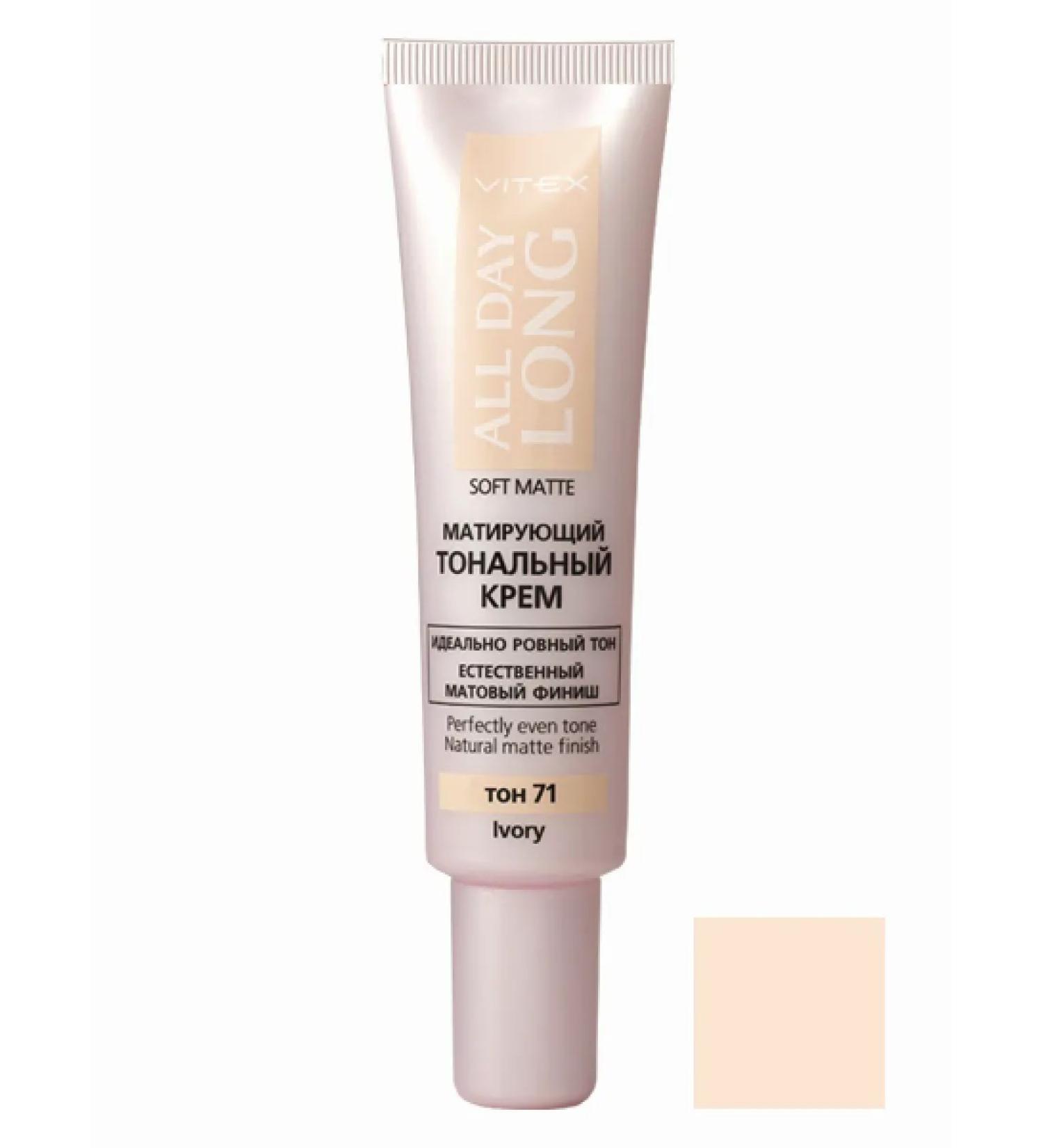 Vitex Tonal cream matting All Day Long Ton 71 - Buy Online on GoSupps.com