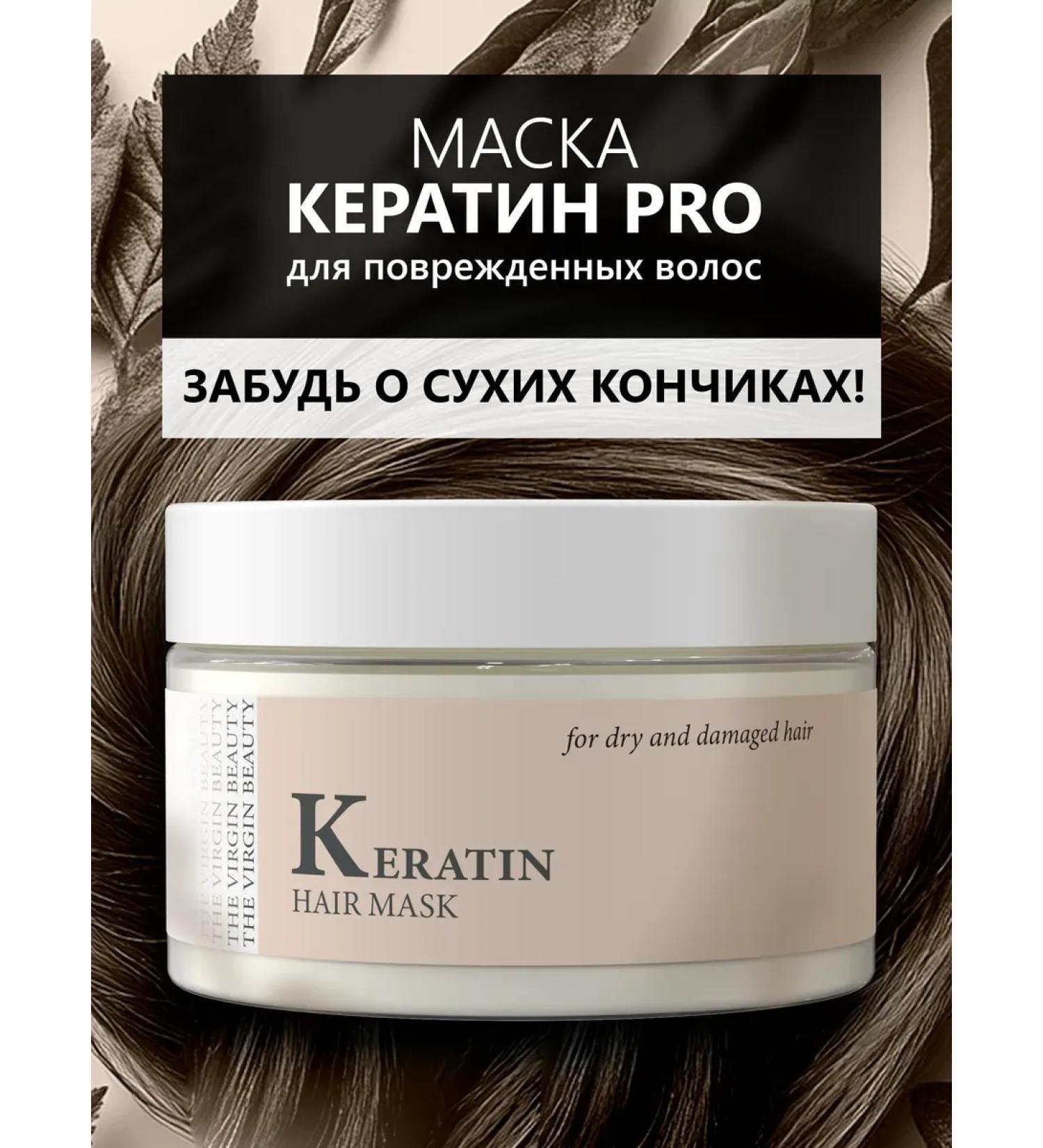 CosmetimaskLabs Hair mask with keratin moisturizing - Buy Online on GoSupps.com
