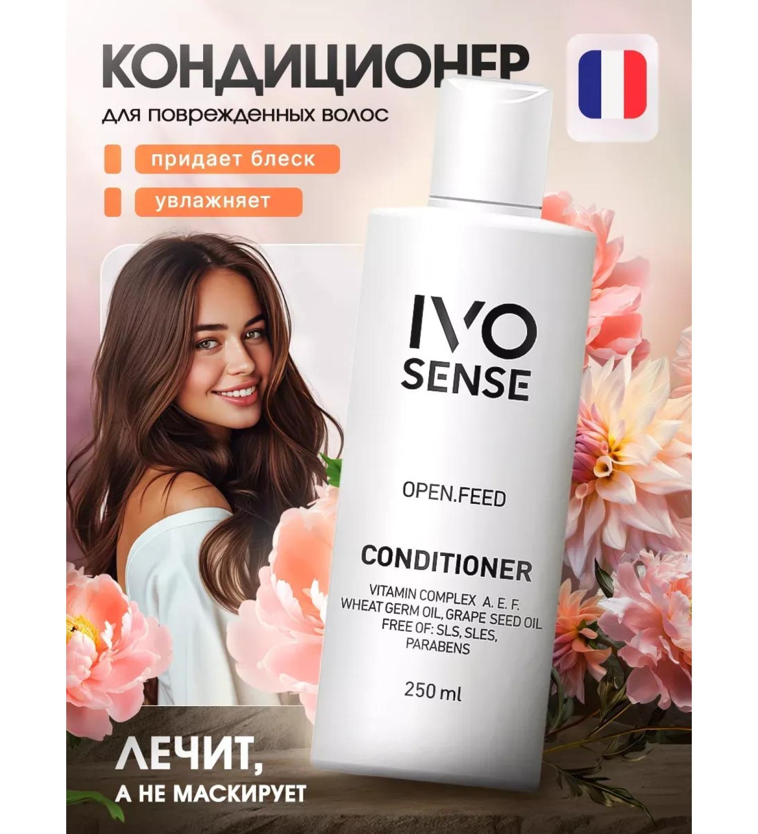 HaiconditionerMax Moisturizing air conditioning for all hair types 250 ml - Buy Online on GoSupps.com