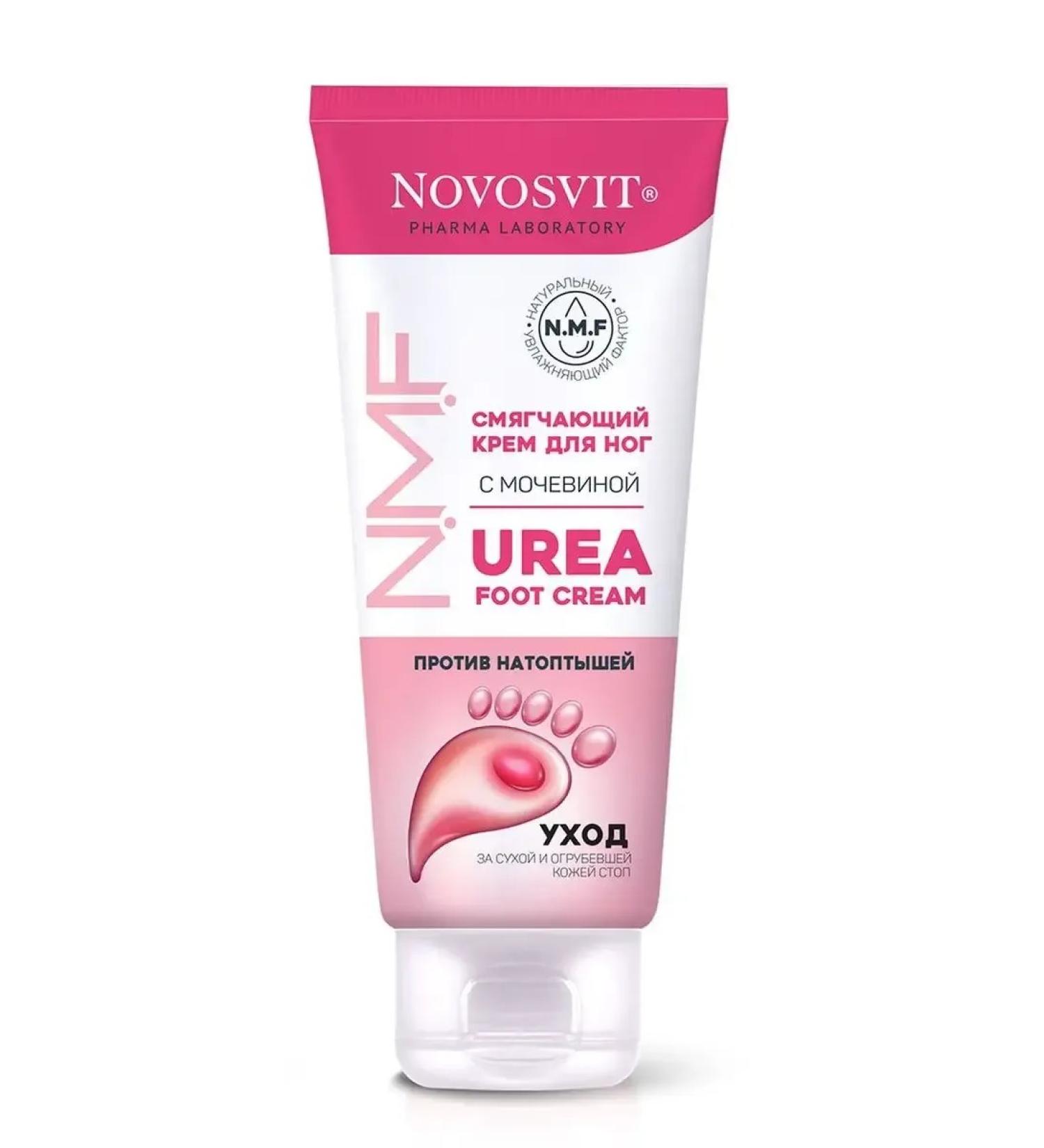 Softening legs with urea from sweat and smell of 75 ml - Buy Online on GoSupps.com