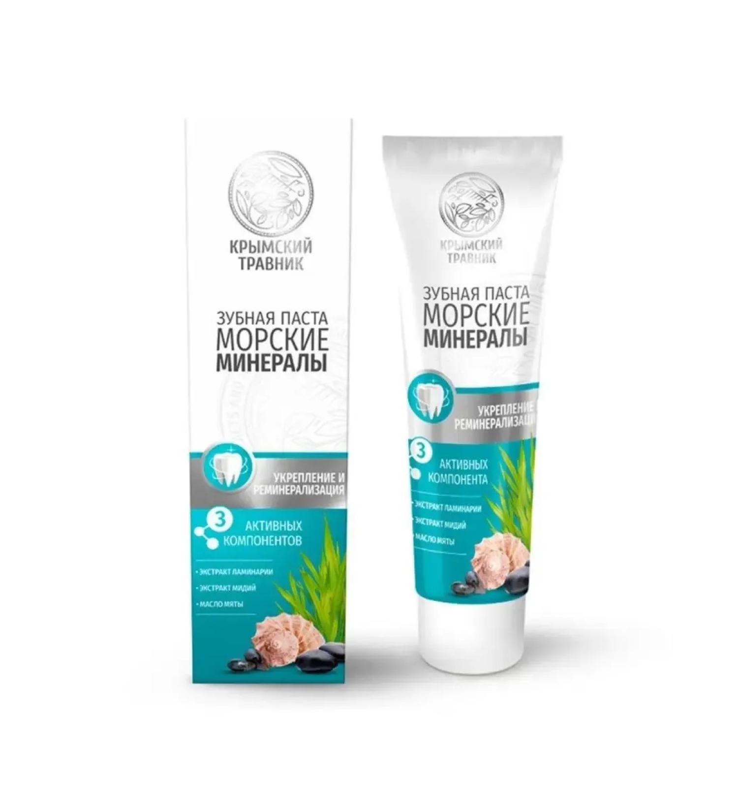 ToothpastEdge Toothpaste sea minerals