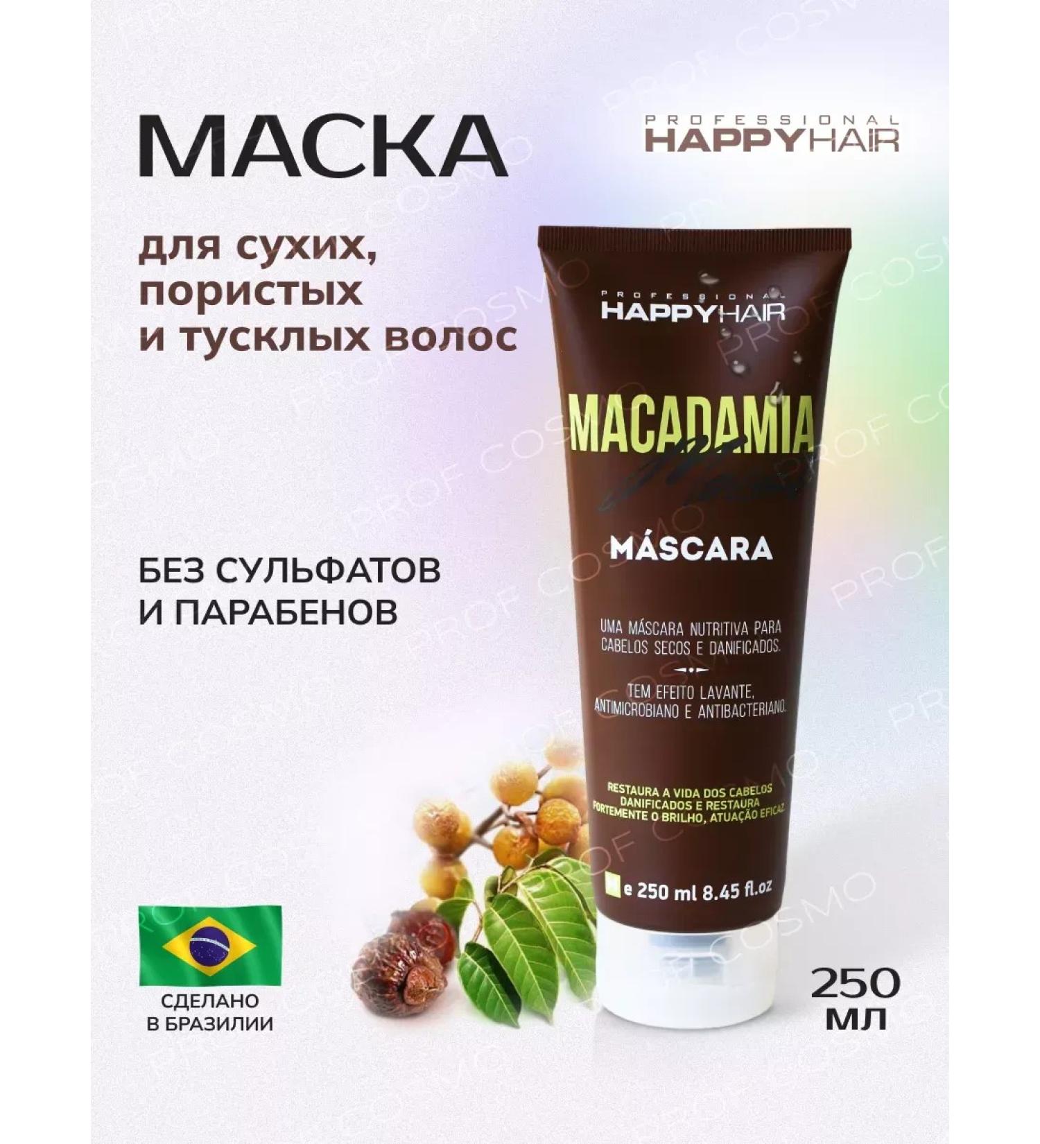 CosmetimaskLabs HAPPY HAIR MACADAMIA MOIST hair mask - Buy Online on GoSupps.com