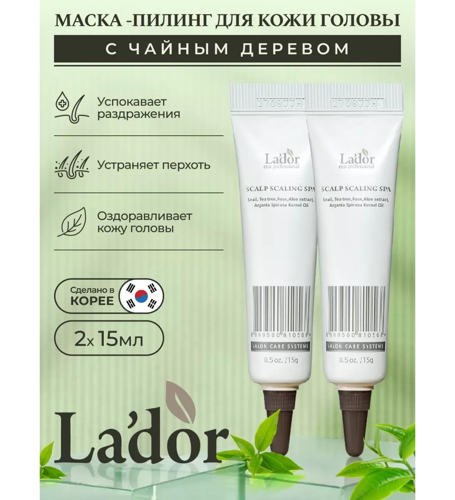 PeelinZone Scalp-piling - Buy Online on GoSupps.com