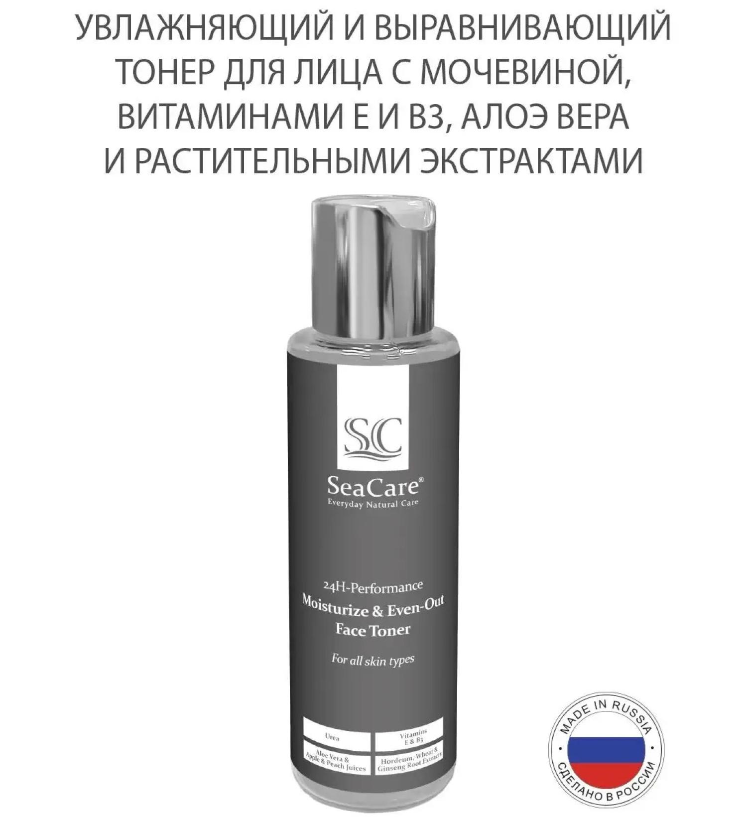 TonicX Face toner rejuvenating moisturizing with aloe and vitamins - Buy Online on GoSupps.com