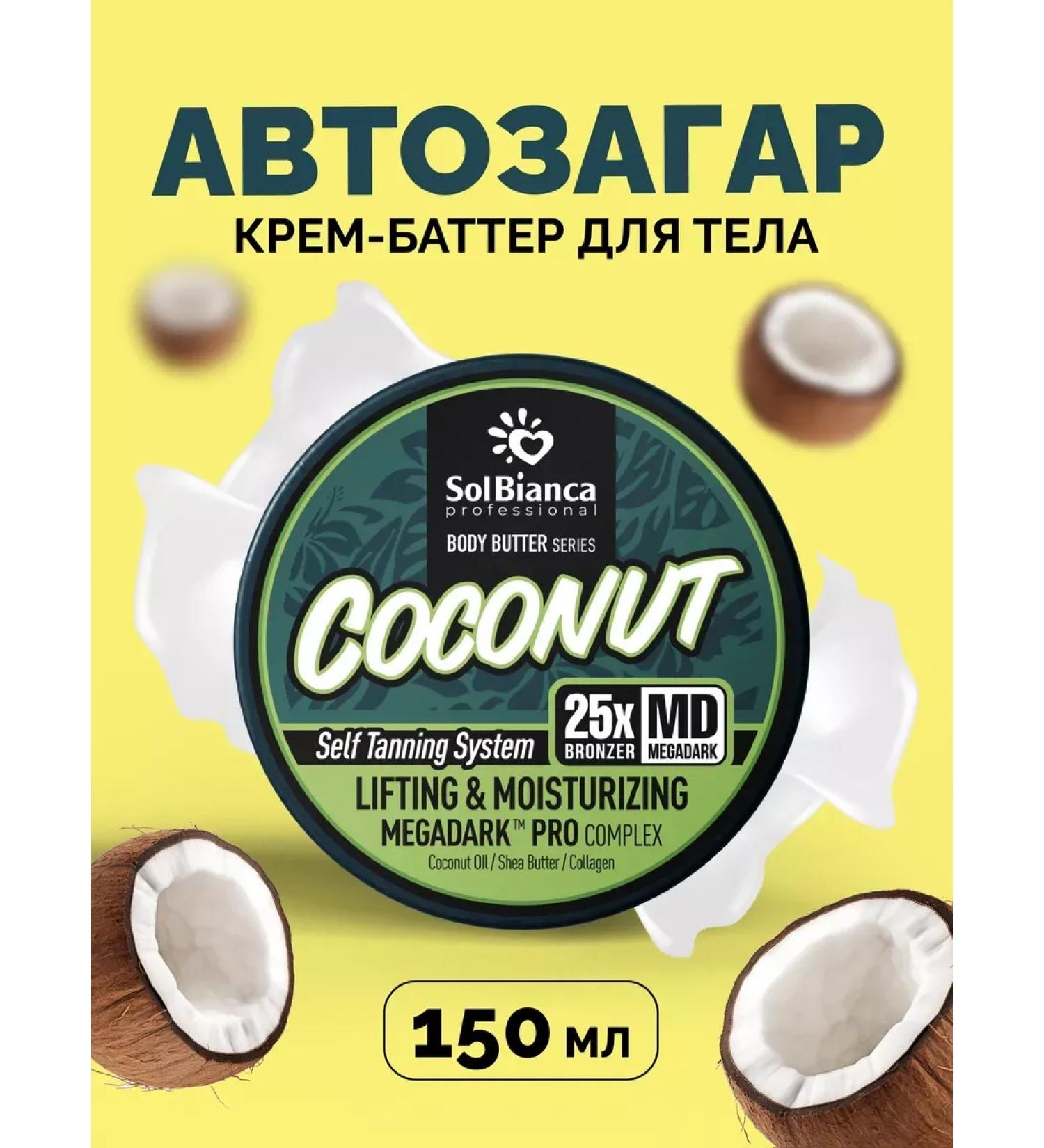 Body cream car gut - Buy Online on GoSupps.com