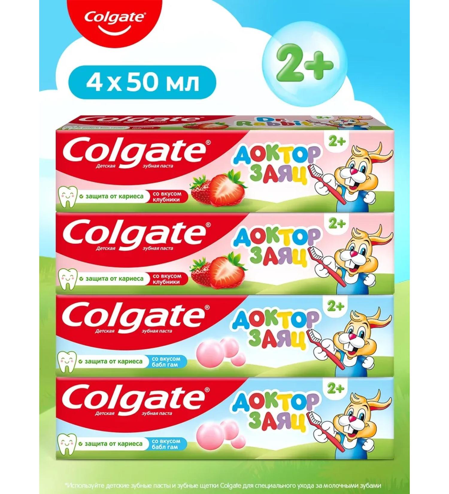 ToothpastEdge Toothpastes Children's Dr. Hare 50 ml 4pcs - Buy Online on GoSupps.com